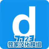 盖瑞模组正版免费下载