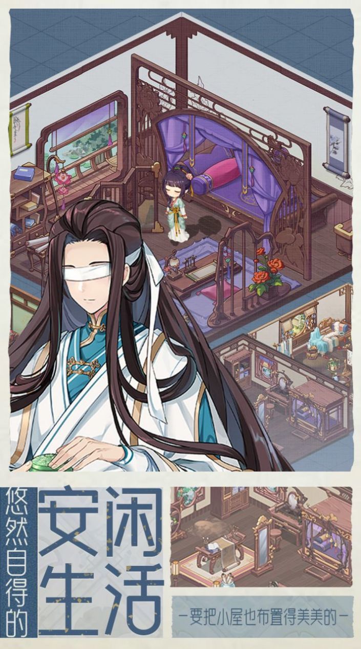 梦的第七章官方版