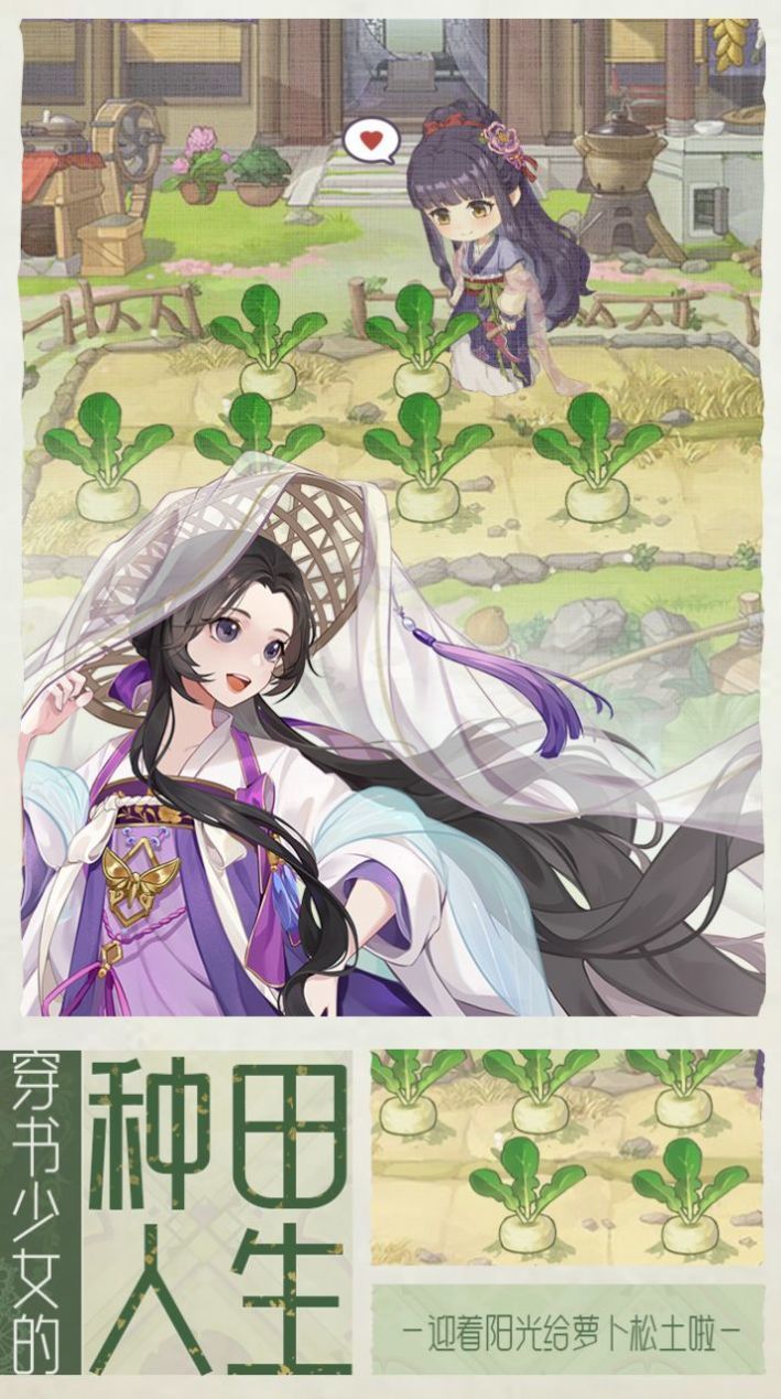 梦的第七章官方版