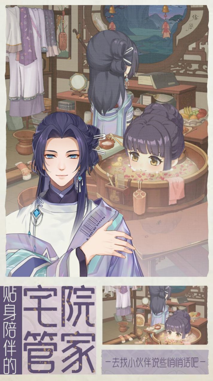 梦的第七章官方版