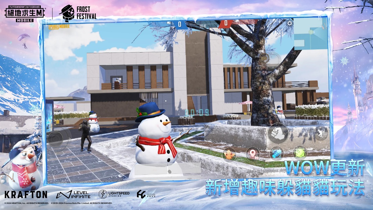 绝地求生国际服下载正版官方版2023截图3