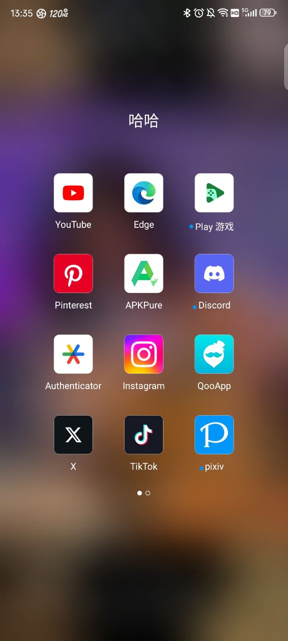 油管youtube安卓最新版