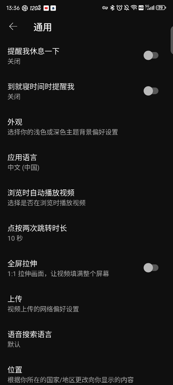 油管youtube安卓最新版