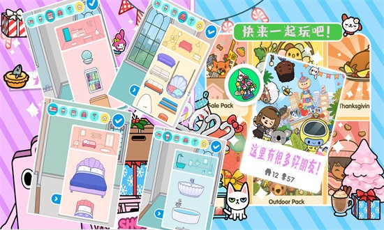 托卡世界更新豪华酒店