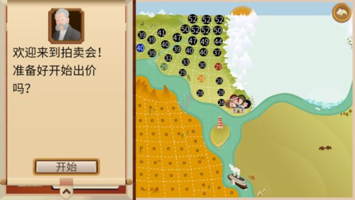 石油骚动手机版中文版下载截图1