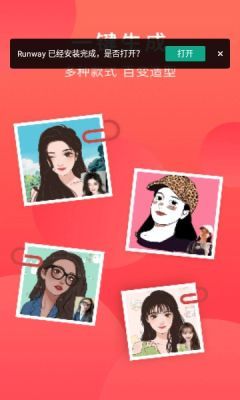 runway剪辑软件截图2