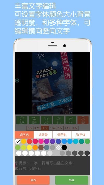 GIF动图表情包制作安卓版截图3