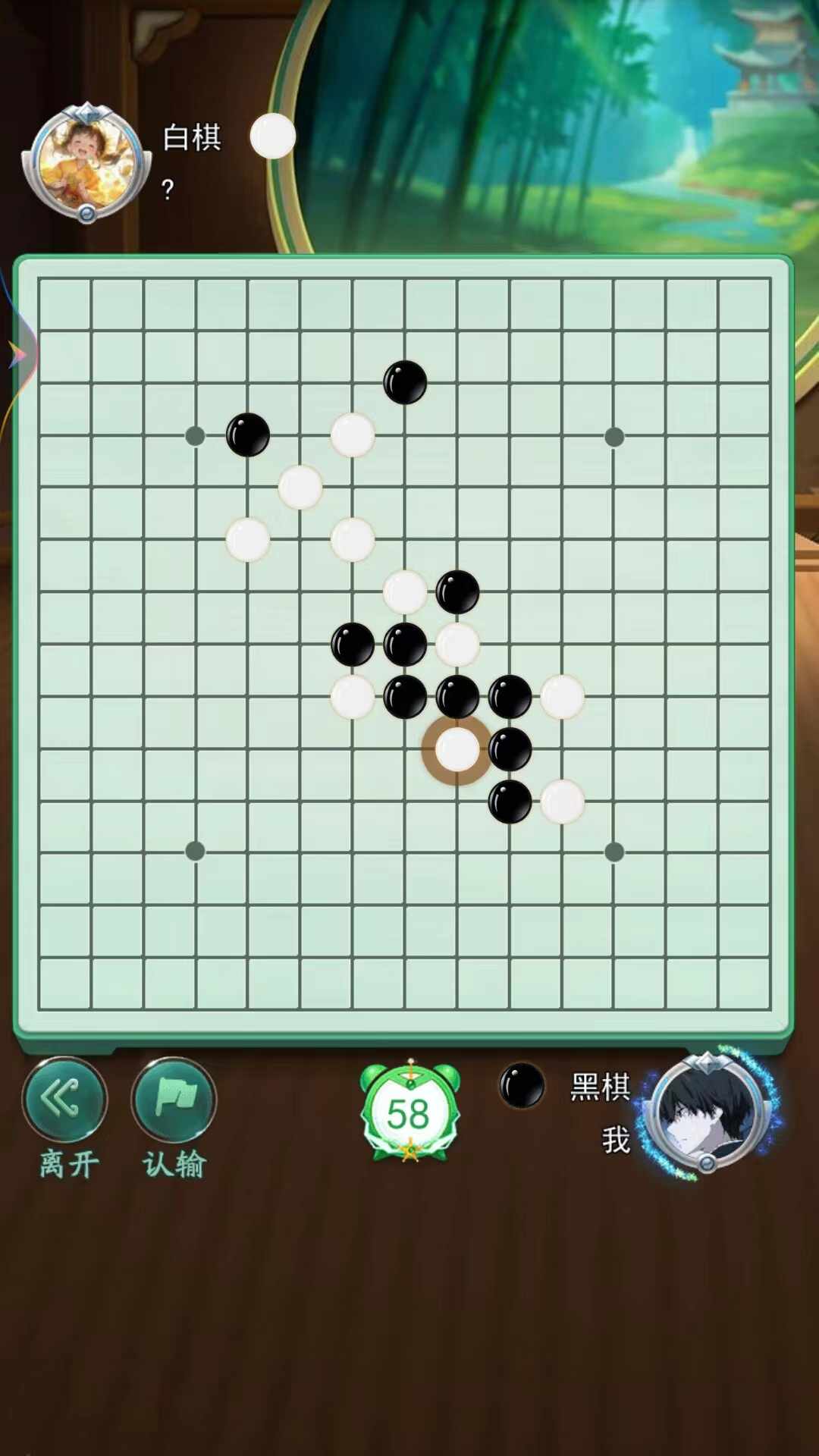 五子棋双人截图3