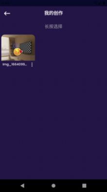 乐言图片编辑器截图1