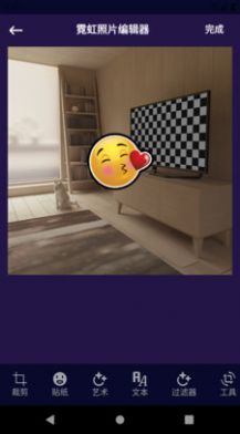 乐言图片编辑器截图2