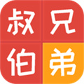 老表你好亲戚计算器
