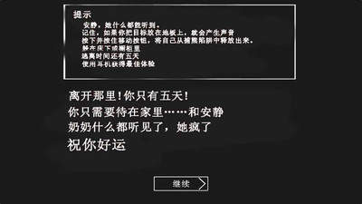 恐怖奶奶lgc菜单