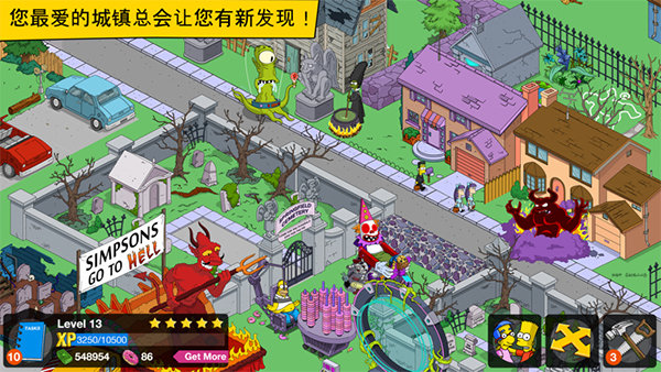 辛普森一家预言截图2