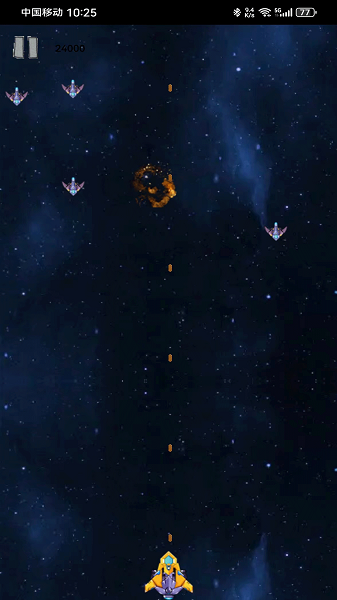 外空大战最新版截图3