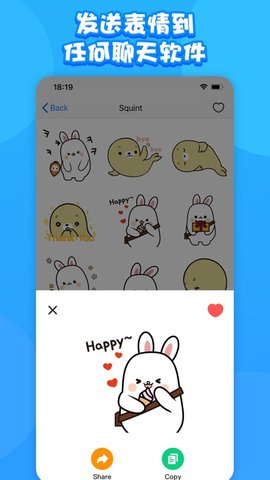 微信表情大全截图3