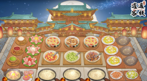 逍遥客栈内置菜单版截图2