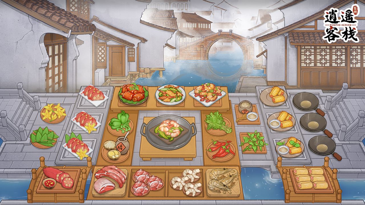 逍遥客栈官网版