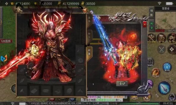 屠龙圣域之万魔录截图4