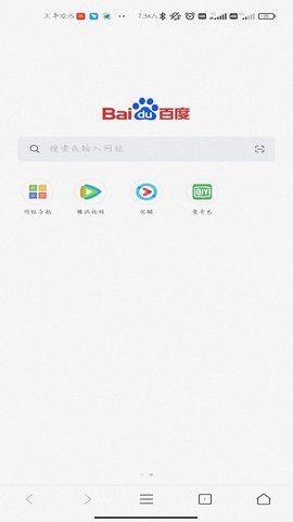 Z浏览器app