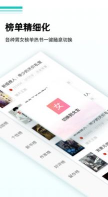 乐可小说免费阅读截图2