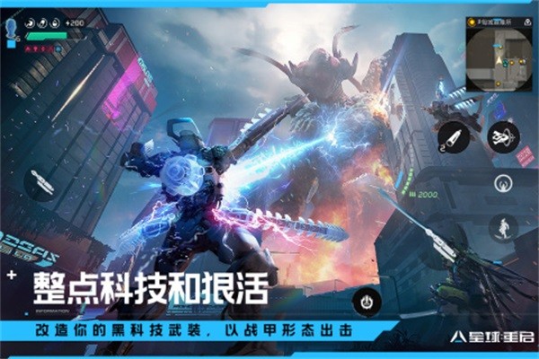 星球重启华为服