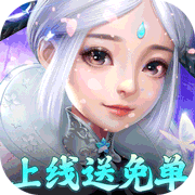 武动六界元宝版