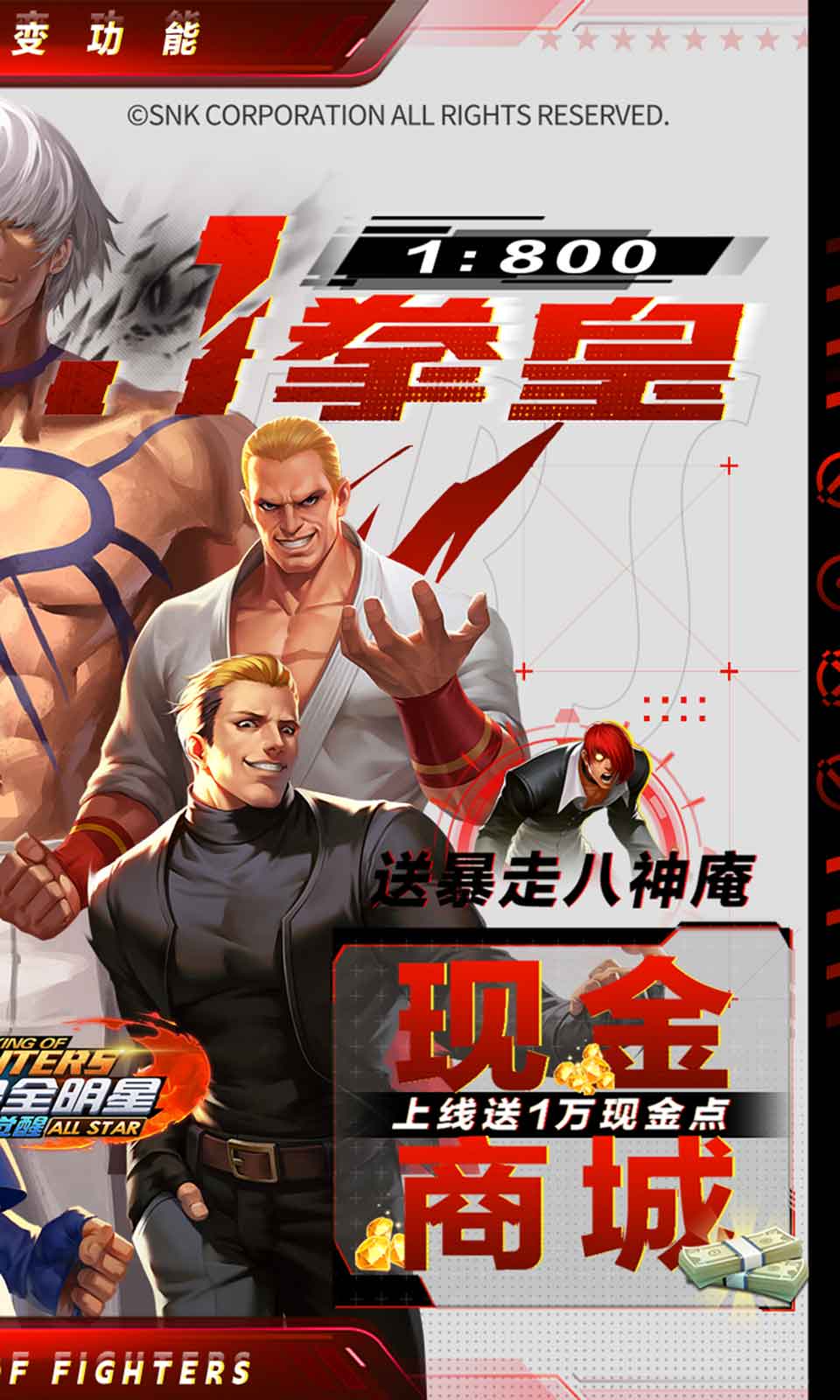 拳魂觉醒飞升版截图2