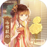 这城有良田官服