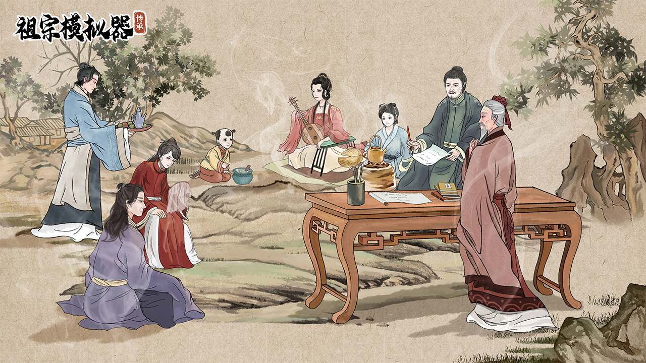 祖宗模拟器传承游戏大全