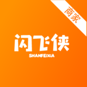 闪飞侠商家版