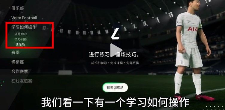 fc足球世界比赛服