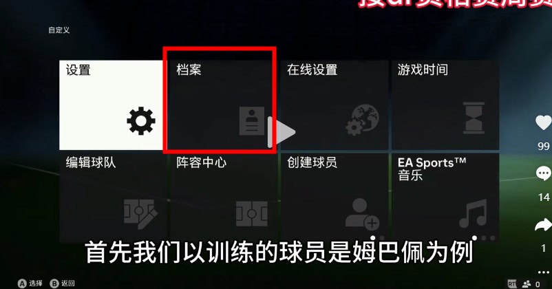 fc足球世界比赛服