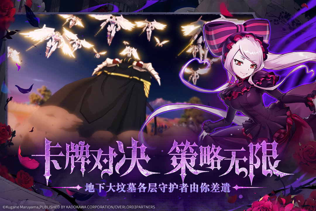 纳萨力克之王官服