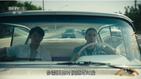 野火直播全球华人版截图1