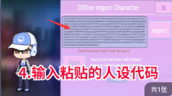 加查nox中文完整版