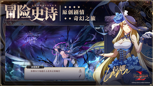 梦幻模拟战截图3