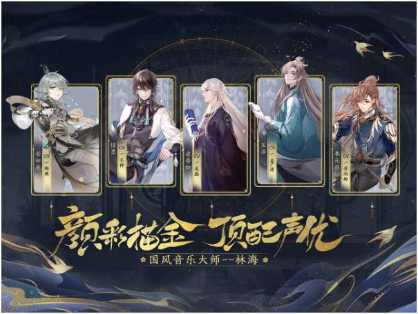 花亦山心之月手游截图2