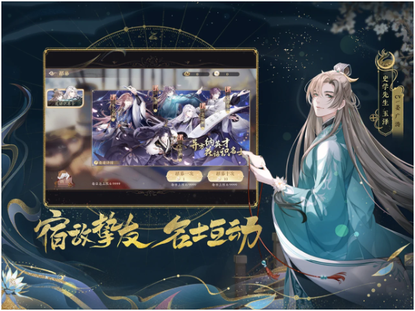 花亦山心之月手游截图1