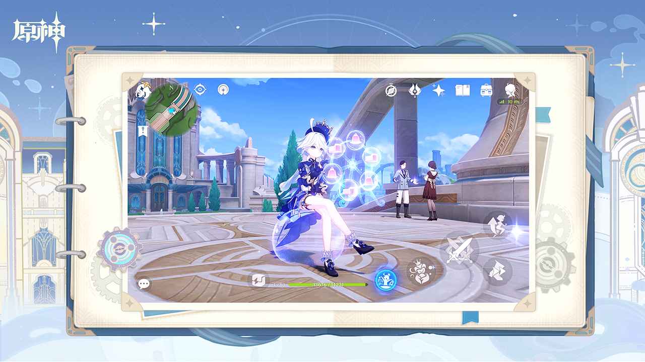 原神官网版云原神截图5