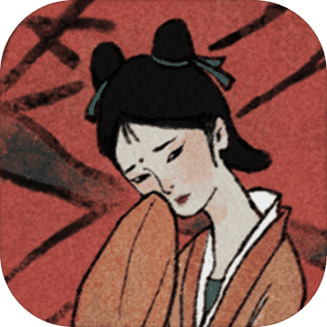 古镜记免费下载