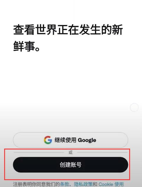 x软件