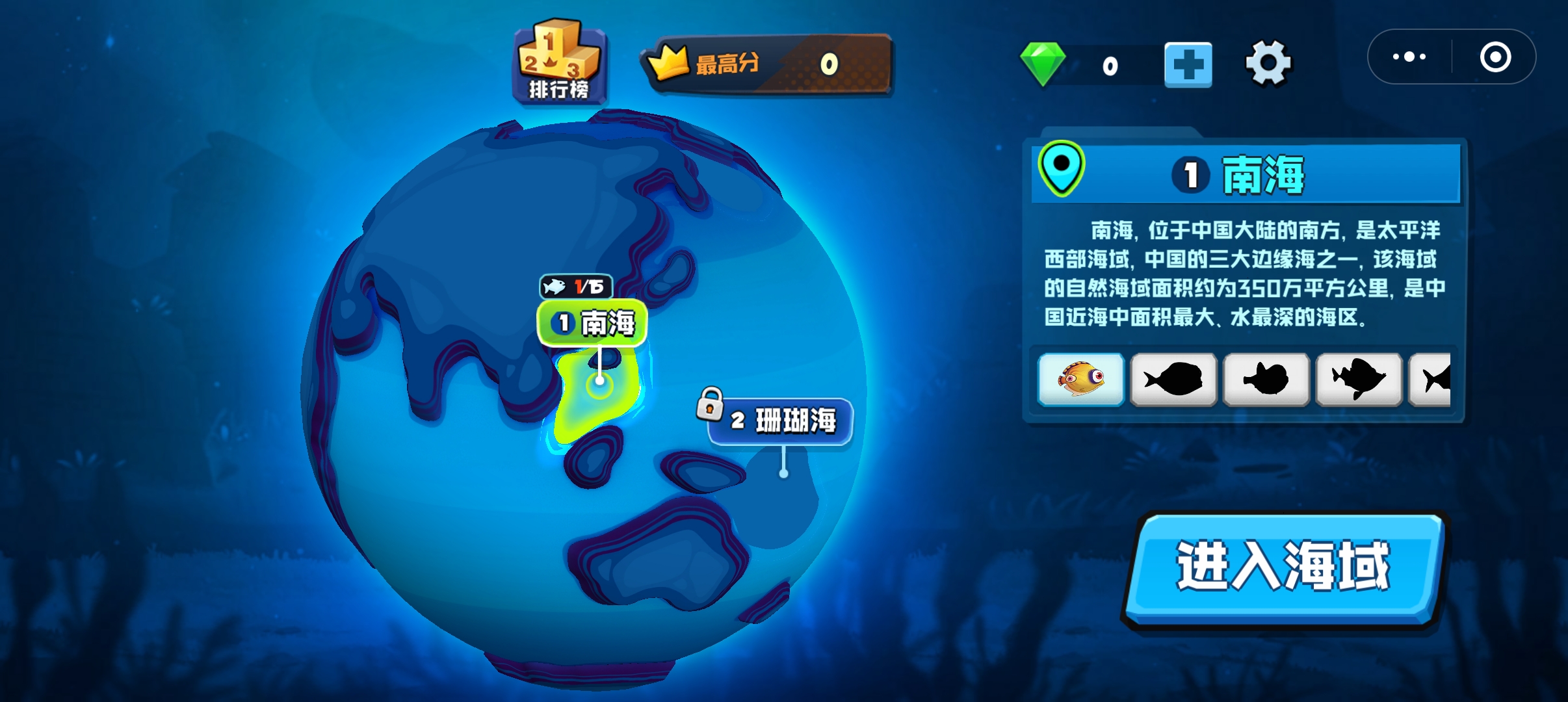 鱼吃鱼无限钻石免广告截图1