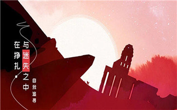 格莉斯的旅程免费版截图2