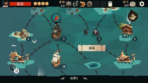 航海奇闻内置菜单截图3