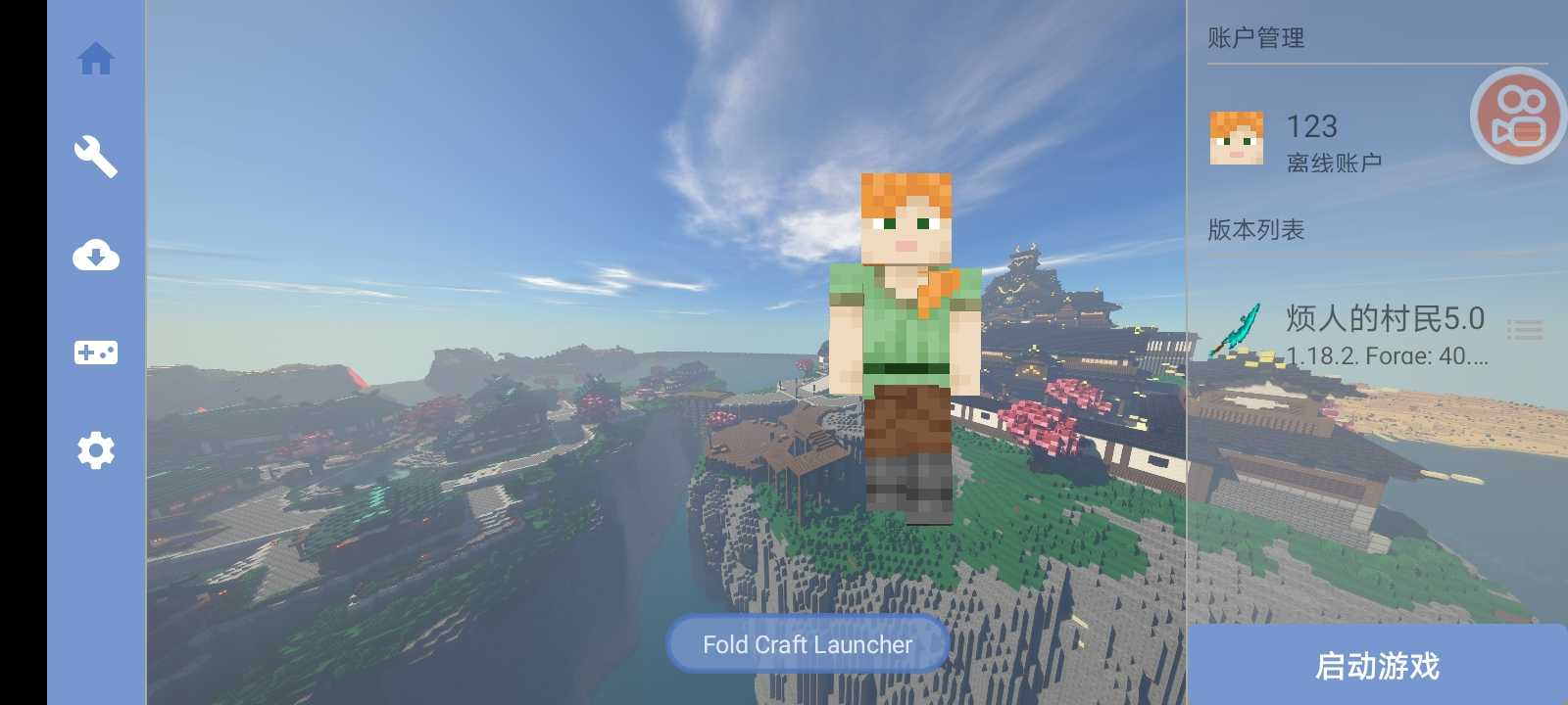 烦人的村民免费模组