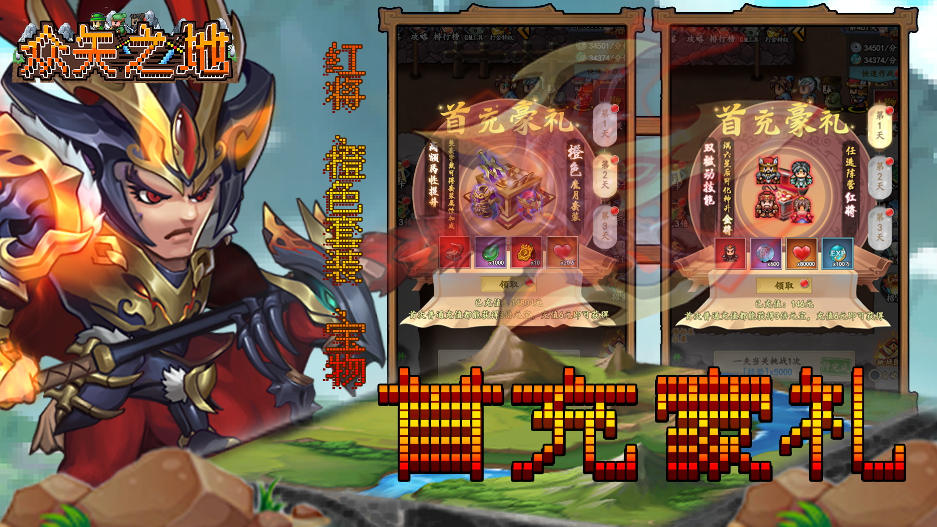 众矢之地官网版