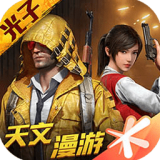 和平精英体验服龙跃长城