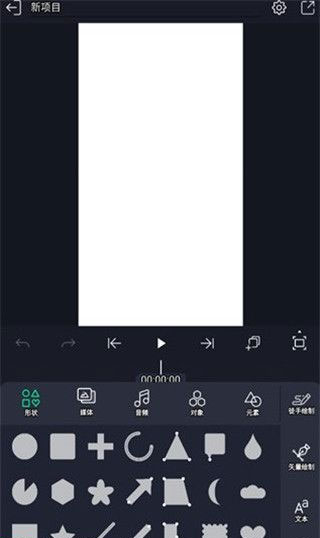 alight motion破解中文版