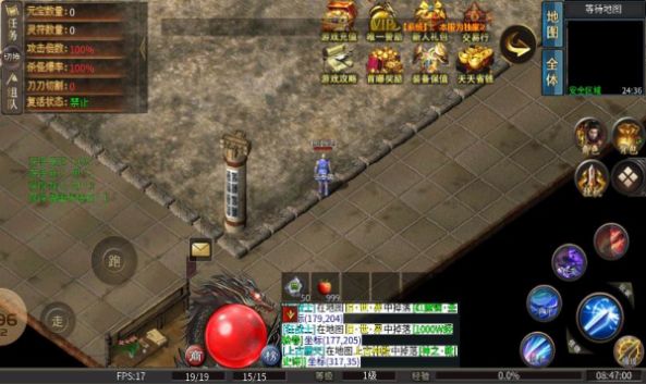 傲北攻速冰雪截图1