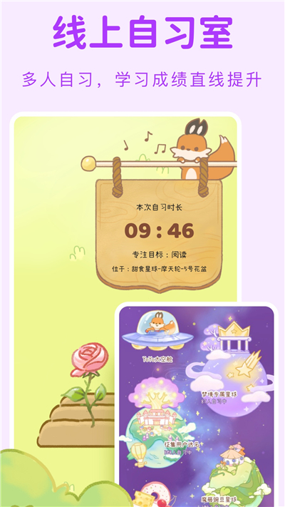 YoYo日常免费版截图1